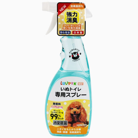 deodorant for pets-  pets-  deodorant spray- mamauzinha