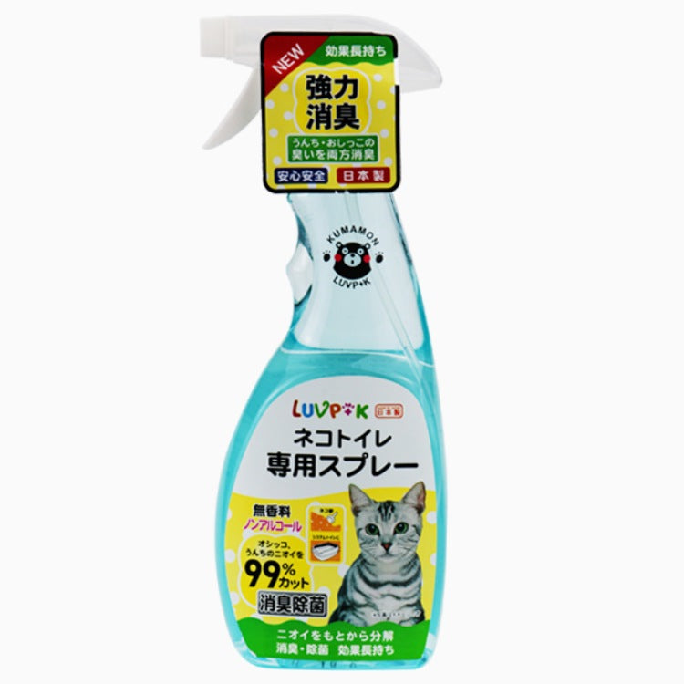 deodorant for pets-  pets-  deodorant spray- mamauzinha