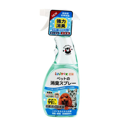 deodorant for pets-  pets-  deodorant spray- mamauzinha