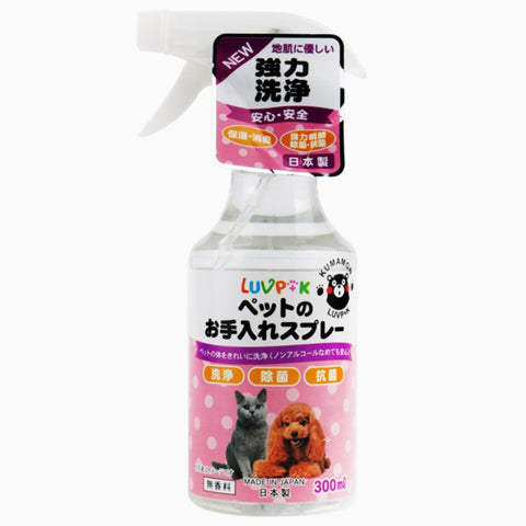 deodorant for pets-  pets-  deodorant spray- mamauzinha